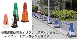 ミセルメッセージポール