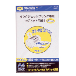 マグエックス MSP-02-A4-1 ぴたえもん A4