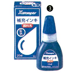������ϥ� XLR-20N X������ѡ����佼���� �� 20ml