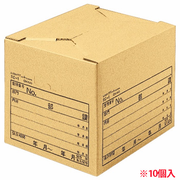 ライオン SC-1 ストックケース B4用 内寸W435×D330×H300mm (717-1864)1セット=10個