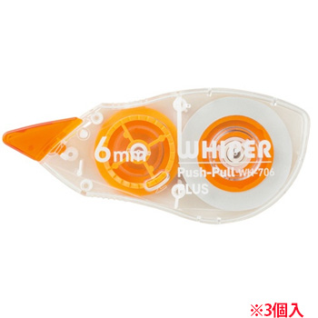 PLUS WH-706-3P OR 修正テープ ホワイパー プッシュプル (212-9701)1パック=3個 6mm幅×12m 