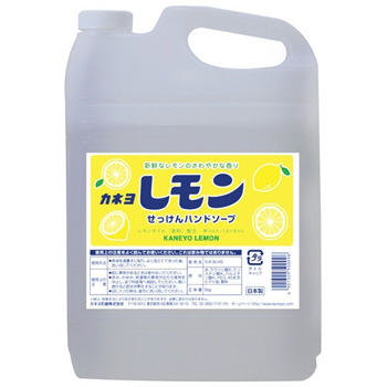 カネヨ石鹸 500096 カネヨレモンせっけんハンドソープ 業務用 5kg