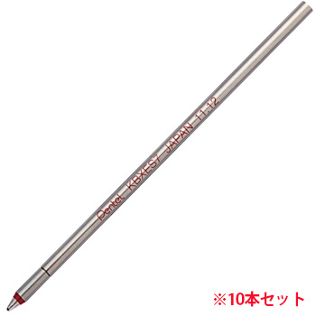 ペンテル XKBXES7-B 多機能ペン ビクーニャEX専用リフィル 0.7mm (912-2023)1セット=10本 0.7m
