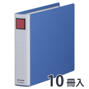 キングジム 2463Aアオ キングファイル スーパードッチ 脱・着 イージー (910-5104)1セット=10冊 B5ヨコ 3