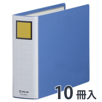 キングジム 2465Aアオ キングファイル スーパードッチ 脱・着 イージー (910-5116)1セット=10冊 B5ヨコ 5