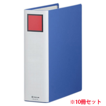 キングジム 2477Aアオ キングファイル スーパードッチ 脱・着 イージー (910-4744)1セット=10冊 A4タテ 7