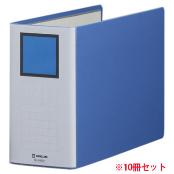 キングジム 2480Aアオ キングファイル スーパードッチ 脱・着 イージー (910-5090)1セット=10冊 A4ヨコ 1