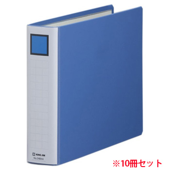 キングジム 2484Aアオ キングファイル スーパードッチ 脱・着 イージー (910-5037)1セット=10冊 A4ヨコ 4