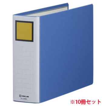 キングジム 2486Aアオ キングファイル スーパードッチ 脱・着 イージー (910-5063)1セット=10冊 A4ヨコ 6