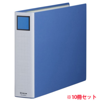 キングジム 3406EAアオ キングファイル スーパードッチ 脱･着 イージー (910-4957)1セット=10冊 A3ヨコ 