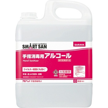サラヤ 41238 アルペット手指消毒用α 業務用 5L