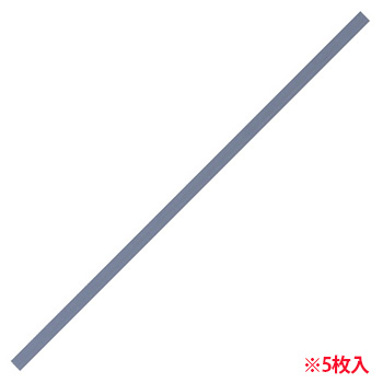 コクヨ DN-700EN ペーパーカッターロータリー式用 刃受け (515-2551)1パック=5枚 DN-T83・DN-T73