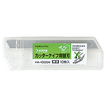 コクヨ HA-100SN カッターナイフ用替刃 標準型用 刃折具付 (016-8922)1ケース=10枚