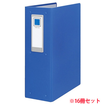 コクヨ フ-L680NB チューブファイル ロングボディ 片開き A4タテ 2穴 (911-3855)1セット=16冊 2穴 8
