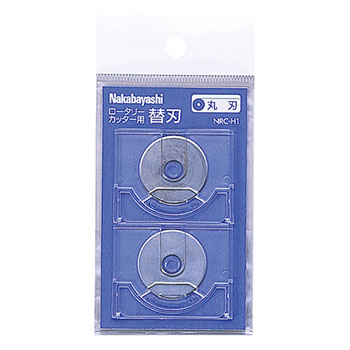 ナカバヤシ NRC-H1 ロータリーカッター用替刃 丸刃 (310-0899)1パック=2枚