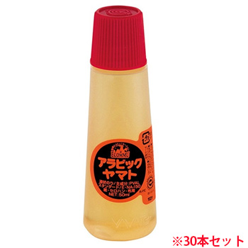 ヤマト E･NA-150 エコミュ アラビック スタンダード 50ml (910-1197)1セット=30本