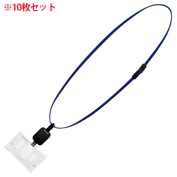 コクヨ ナフ-R280B 名札セットリール式ハードケースIDカードサイズ 青 10枚セット