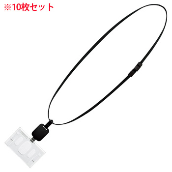 コクヨ ナフ-R280D 名札セットリール式ハードケースIDカードサイズ 黒 10枚セット