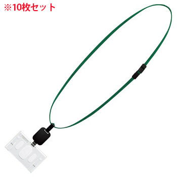 コクヨ ナフ-R280G 名札セットリール式ハードケースIDカードサイズ 緑 10枚セット