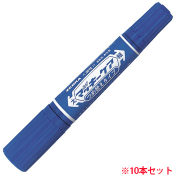 ゼブラ YYT5-BL 油性マーカー ハイマッキーケア つめ替えタイプ (710-4220)1セット=10本 太字+細字 青