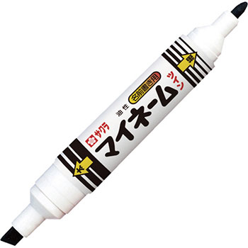 サクラクレパス YKT-L#49 油性マーカー マイネームツイン 太字+細字 (018-2487)1本 くろ
