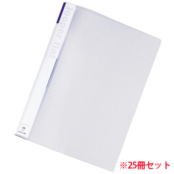 LIHIT F-52-8 ルーパーフラット A4タテ 2穴 100枚収容 青 (913-3166)1セット=25冊