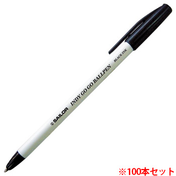 セーラー万年筆 52-1151-000 油性 インディGOGOボールペン (911-1007)1セット=100本:10本×10箱