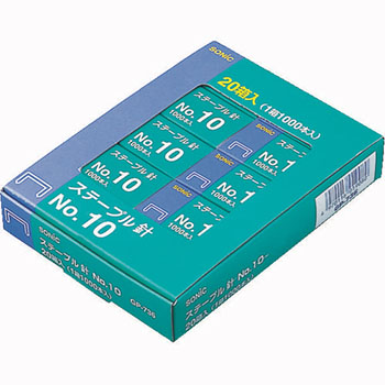 ソニック GP-736 ステープル針 10号 50本連結×20個入 (210-9152)1パック=20箱