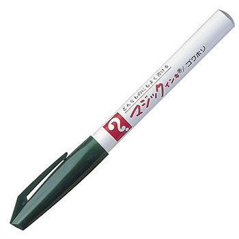 寺西化学 M700-T4 油性マーカー マジックインキ No.700 極細 (110-6077)1本 0.7mm 緑