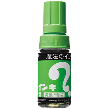 寺西化学 ML-T9 油性マーカー マジックインキ 大型 黄緑 (116-6330)1本