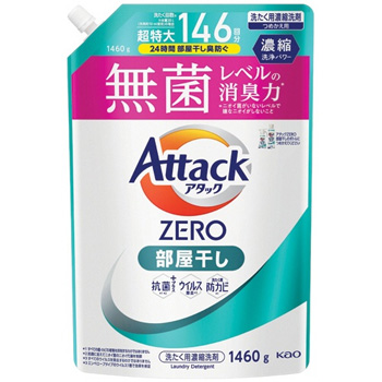 花王 435699 アタックZERO 部屋干し用 つめかえ用 1460g