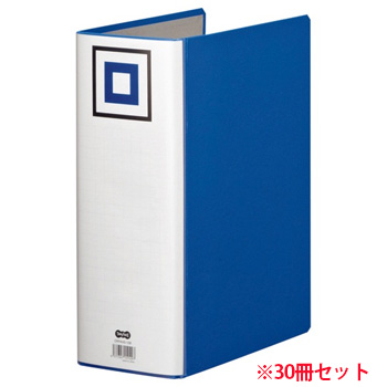 ORPA4S-10B 両開きパイプ式ファイルV A4タテ 1000枚収容  汎用品 (913-6120)1セット=30冊 100
