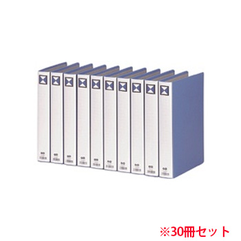 TPFA4-3W 両開きパイプ式ファイル A4タテ 300枚収容 30mmとじ 汎用品 (712-5102)1セット=30冊