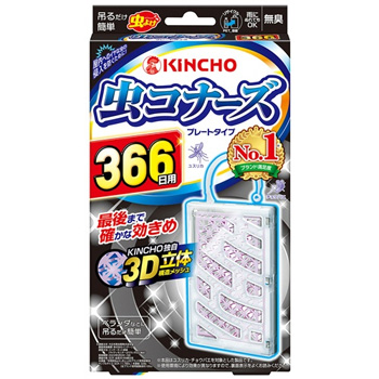大日本除蟲菊 P366ﾑN KINCHO 虫コナーズ ベランダ用 プレートタイプ 366日用 無臭