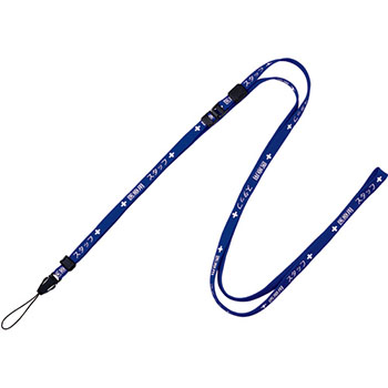 オープン NX-203P-BU ストラップ 医療用スタッフ 幅10mm×160cm 青