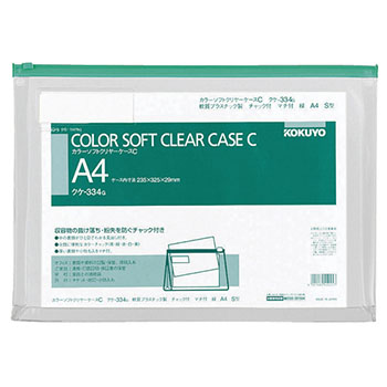 コクヨ クケ-334G カラーソフトクリヤーケースC(チャック付き) マチ付 A4ヨコ 緑