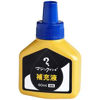 寺西化学 MHJ60J-T3 マジックインキ補充液 60ml 青