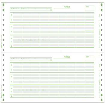 PCA PA113G 密封式給与明細封筒A 連続紙