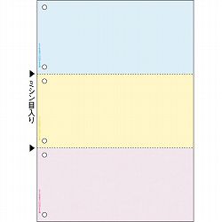 ヒサゴ BP2013 マルチプリンタ帳票 A4 カラー 3面 6穴