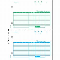 ヒサゴ GB2109 納品書