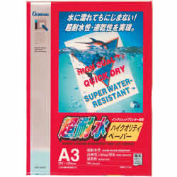 ���ͥ�� WNP-012A3 Ķ�ѿ�ϥ�������ƥ����ڡ��ѡ� A3