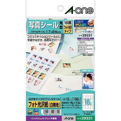エーワン 29331 はがきサイズのPRラベル 角形(小) 16面