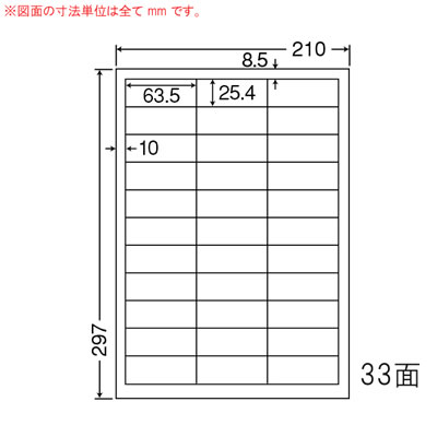 ナナ SCL30 カラーレーザープリンタ用光沢ラベル