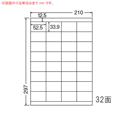 ナナ SCL33 カラーレーザープリンタ用光沢ラベル