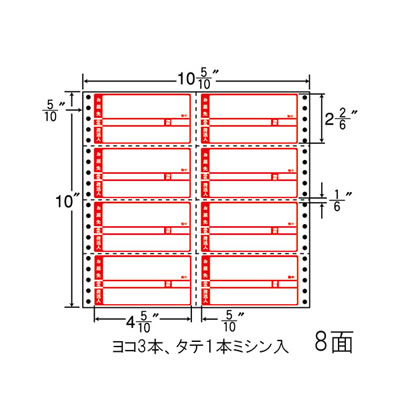 ナナ M10CP ナナフォーム 荷札タイプ
