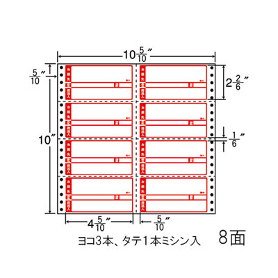 ナナ M10CP ナナフォーム　荷札タイプ