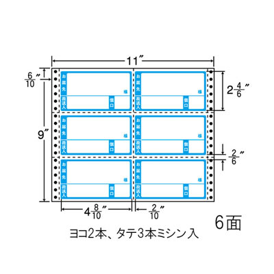 ナナ M11BA ナナフォーム　荷札タイプ