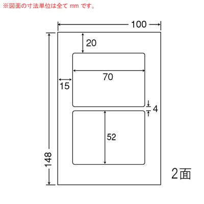 ナナ SCJH3L 光沢ラベルはがきサイズ