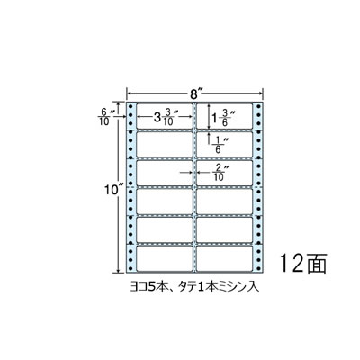 ナナ NC08QB 剥離紙ブルータイプ