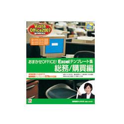 no brand 506-4909 / ���ޤ���OFFICE! Excel ��̳/������ Vist